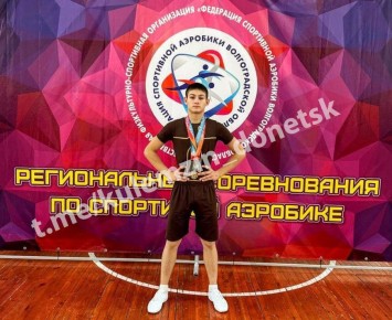 Алексей Кулемзин: В Волгограде на IV региональных соревнованиях Волгоградской области по спортивной аэробике и Открытом турнире «Летящие к свету на крыльях победы» донецкие спортсмены спортивной школы № 13 завоевали 44...