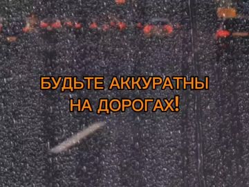 С началом рабочей недели!. Сегодня на дорогах Республики пасмурно, днём небольшой дождь