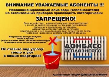 ВНИМАНИЮ ЖИТЕЛЕЙ СТАРОБЕШЕВСКОГО МУНИЦИПАЛЬНОГО ОКРУГА
