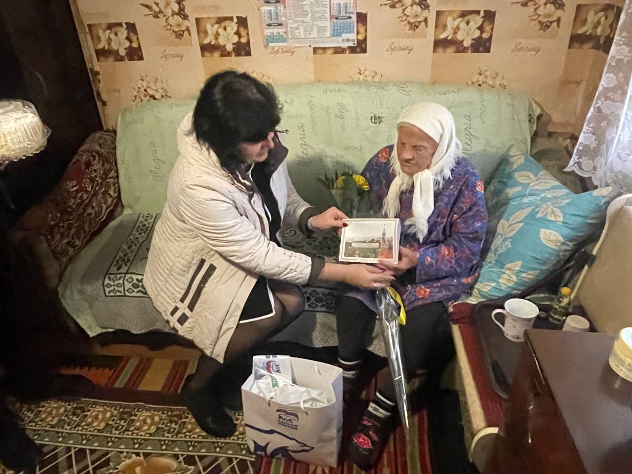 Сердечные поздравления в день 95-летия! Сердечные поздравления в день 95-летия!