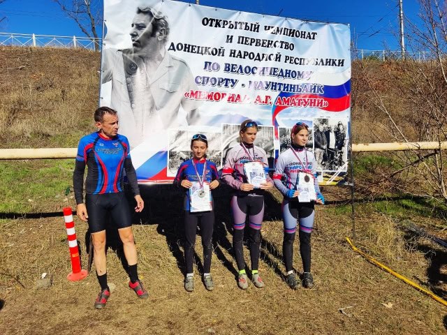 Чемпионат и первенство ДНР по велоспорту Чемпионат и первенство ДНР по велоспорту