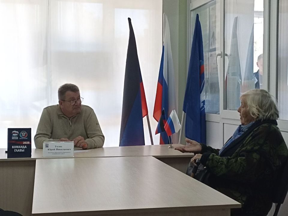 Заместитель председателя Амвросиевского муниципального совета Юрий Толок провёл приём в общественной приёмной Амвросиевского местного отделения Всероссийской политической партии «Единая Россия» Заместитель председателя Амвросиевского муниципального совета Юрий Толок провёл приём в общественной приёмной Амвросиевского местного отделения Всероссийской политической партии «Единая Россия»