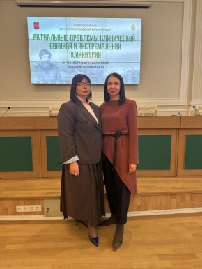 Сотрудники Психиатрической больницы г. Макеевки приняли участие во Всероссийской научно-практической конференции