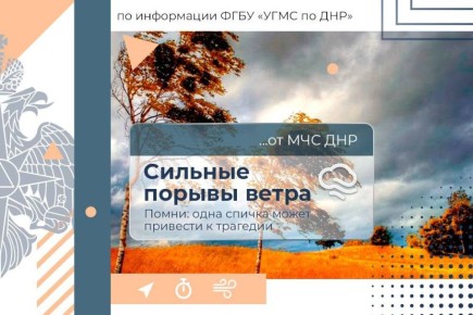 МЧС России желает удачной рабочей недели!