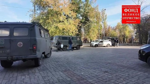 Николай Стариков: Фонд "Великое Отечество" выдал медикаменты военным медикам СВО и объявил новый сбор на лекарства