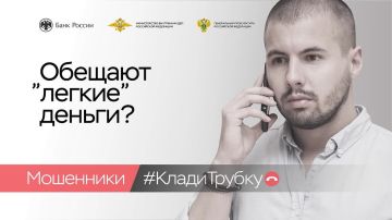 #КладиТрубку