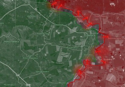 «На Северском направлении российские войска пытаются взять в «клещи» Северск с севера и юга, закрепившись на опорных пунктах в двух-трех километрах от города