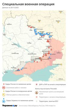 Спецоперация. Обстановка и главные события на 27 сентября