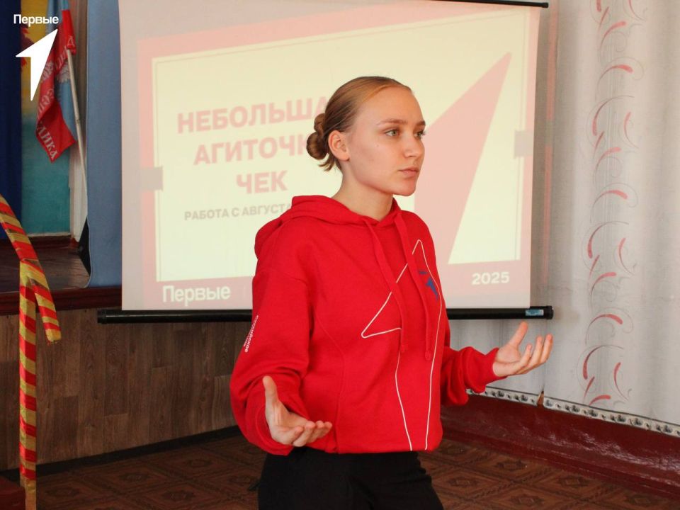 Агитации не стоят на месте Агитации не стоят на месте