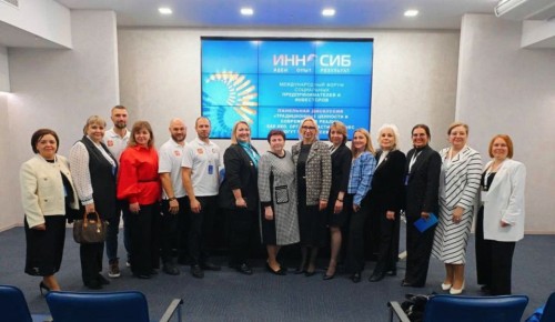 Крепкая семья – сильная Россия: Донбасский опыт на форуме "ИННОСИБ"