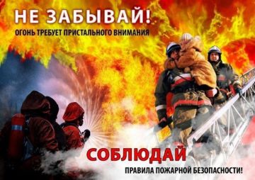 СТАТИСТИКА О ПОЖАРАХ И ГИБЕЛИ НА НИХ ЛЮДЕЙ В КАЛИНИНСКОМ ВНУТРИГОРОДСКОМ РАЙОНЕ ГОРОДА ГОРЛОВКА ЗА 2025 ГОД