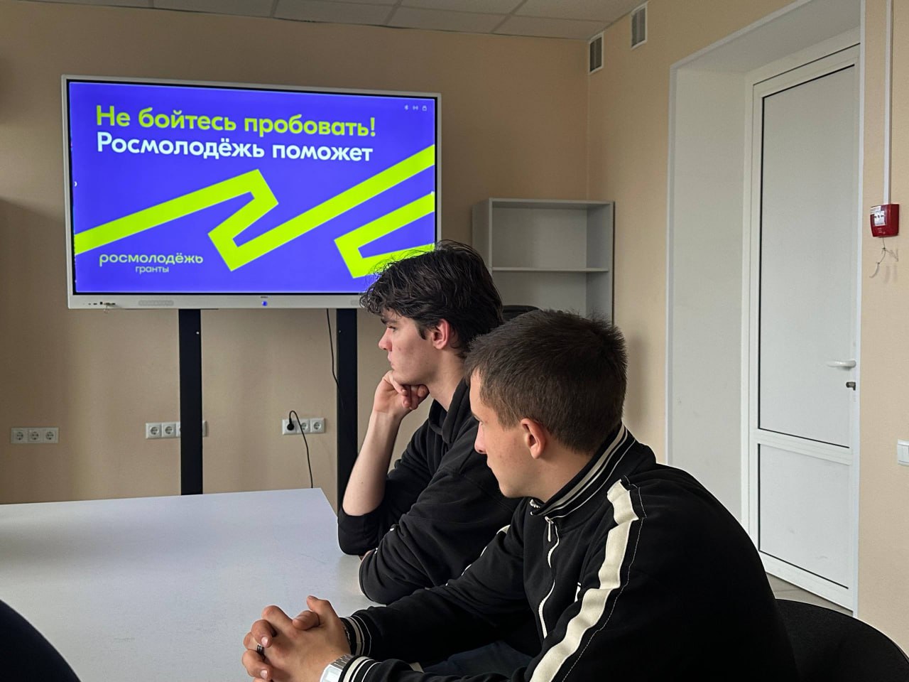 "Росмолодежь.Гранты". В городском округе Иловайск волонтёры центра "Дома Народного Единства" Нижегородской области провели лекцию по грантам Росмолодежи "Росмолодежь.Гранты". В городском округе Иловайск волонтёры центра "Дома Народного Единства" Нижегородской области провели лекцию по грантам Росмолодежи