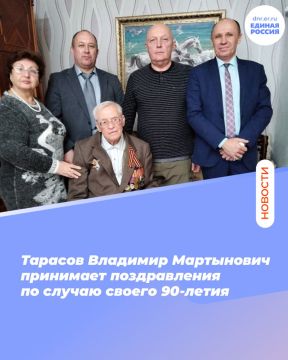 Не искал лёгких путей в жизни: Единая Россия поздравила дончанина с 90-летним юбилеем