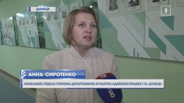 Донецк принимает участие в «Народном голосовании» за звание «Культурной столицы 2027»!