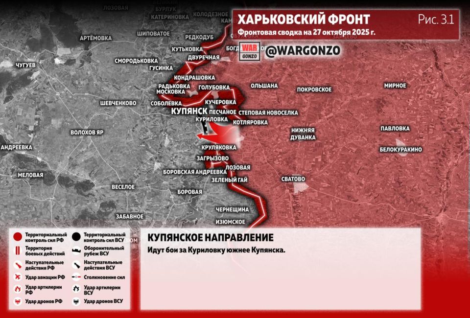WarGonzo: Фронтовая сводка на утро 27.10.25 WarGonzo: Фронтовая сводка на утро 27.10.25
