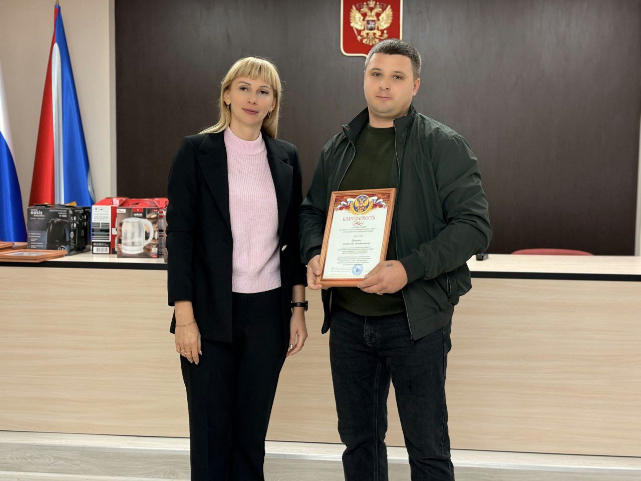 В честь профессионального праздника — Дня работника автомобильного и городского пассажирского транспорта первый заместитель главы администрации Ясиноватского муниципального округа Юлия Михайловна Рачек выразила искреннюю... В честь профессионального праздника — Дня работника автомобильного и городского пассажирского транспорта первый заместитель главы администрации Ясиноватского муниципального округа Юлия Михайловна Рачек выразила искреннюю...