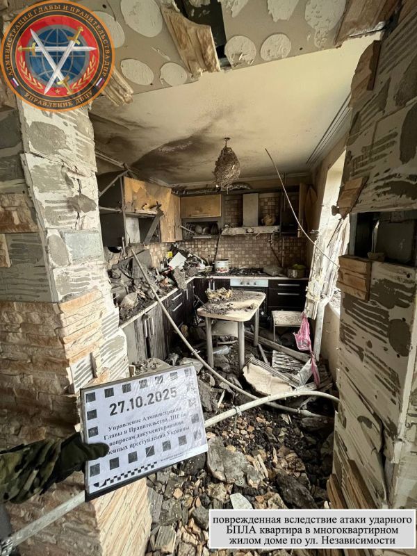 Последствия атаки ВФУ ударными БПЛА городского округа Донецк в 23:30 и 23:35 26.10.2025 Последствия атаки ВФУ ударными БПЛА городского округа Донецк в 23:30 и 23:35 26.10.2025