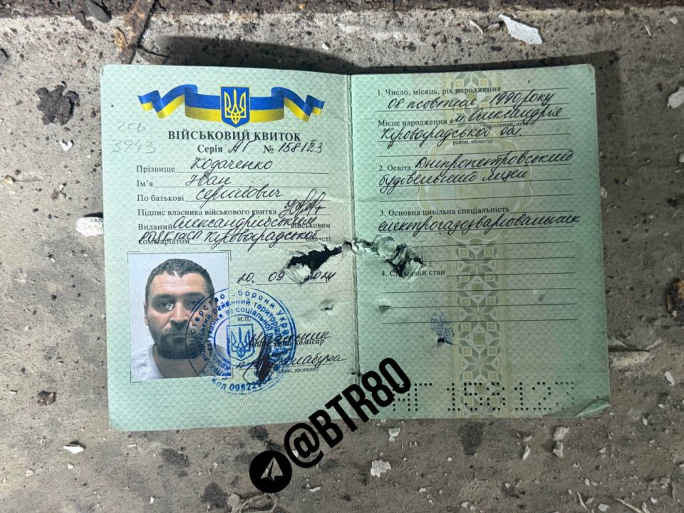 Покровск завален телами украинских боевиков Покровск завален телами украинских боевиков
