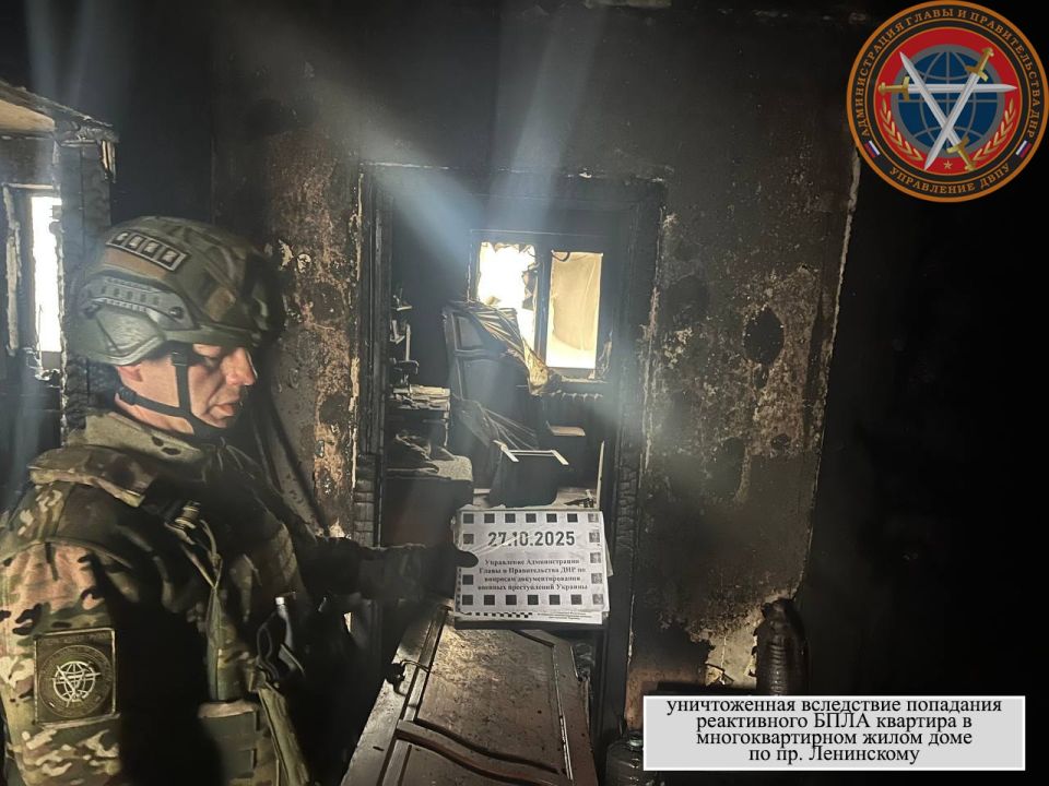 Последствия атаки ВФУ ударными БПЛА городского округа Донецк в 23:30 и 23:35 26.10.2025 Последствия атаки ВФУ ударными БПЛА городского округа Донецк в 23:30 и 23:35 26.10.2025