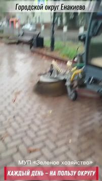 «Каждый день — на пользу округу»