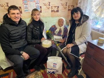 Сердечные поздравления в день 95-летия!