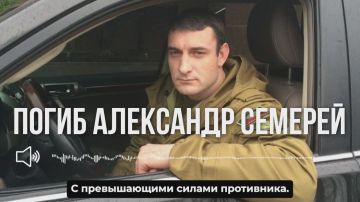 WarGonzo: При выполнении боевой задачи героически погиб адъютант Захарченко