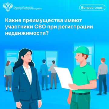 Какие преимущества имеют участники СВО при регистрации недвижимости?