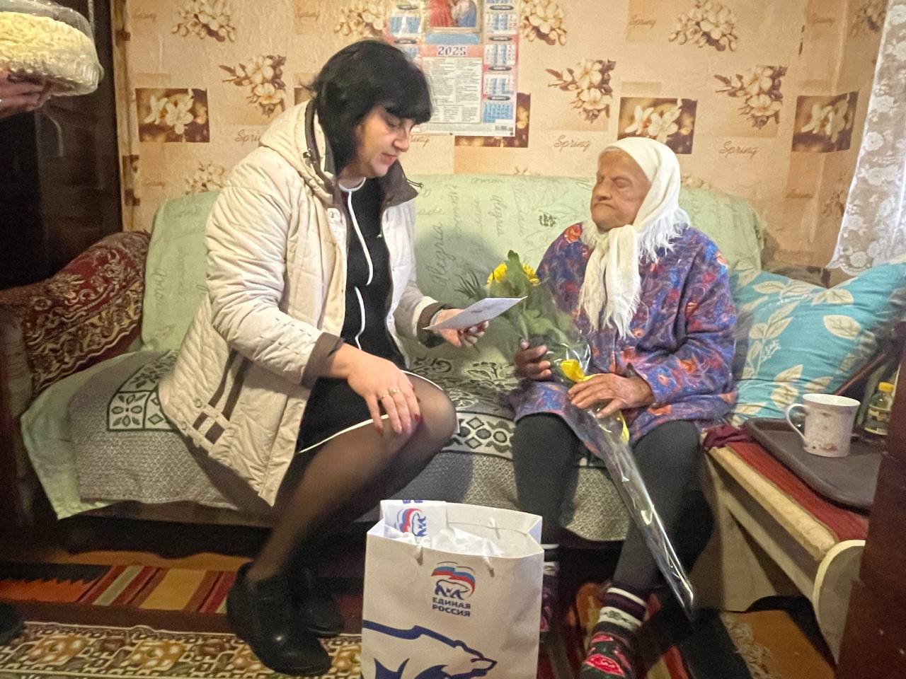 Сердечные поздравления в день 95-летия! Сердечные поздравления в день 95-летия!