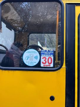 На маршрутах Донецка появляются стикеры с оплатой по карте