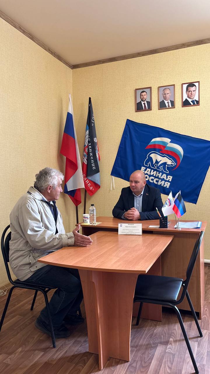 Председатель #Комитет_по_восстановлению_строительству_и_инфраструктурному_развитию Павел Минаков провел прием граждан в Старобешевском муниципальном округе Председатель #Комитет_по_восстановлению_строительству_и_инфраструктурному_развитию Павел Минаков провел прием граждан в Старобешевском муниципальном округе