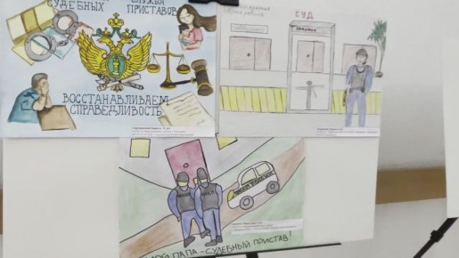 В ГУФССП России по Донецкой Народной Республике открылась выставка детских рисунков «Судебные приставы глазами детей»