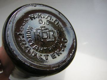 27 октября 1946 года в Константиновке на бутылочном заводе восстановлено основное производство – бутылок для «Советского шампанского»