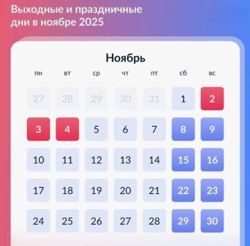 Вниманию жителей!. Обращаем ваше внимание, что впереди нас ждет шестидневная рабочая неделя