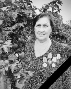 Сегодня проводили в последний путь «Заслуженного зоотехника», достойную и уважаемую жительницу п. Малиновка, Антонину Яковлевну Шпак