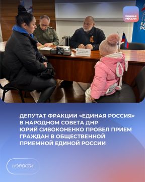 Боль утраты и поиск справедливости
