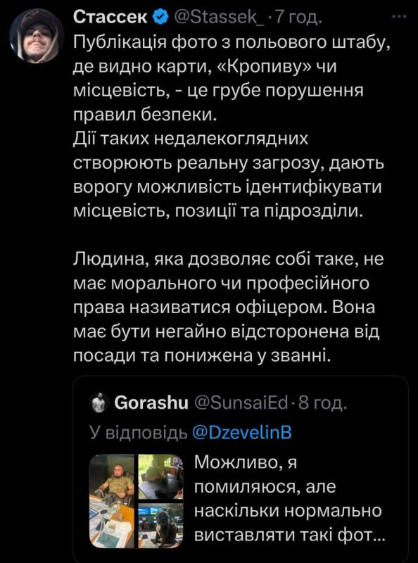 Новый командующий штурмовых войск Валентин Манько опубликовал в своих соцсетях военные карты с линией фронта Новый командующий штурмовых войск Валентин Манько опубликовал в своих соцсетях военные карты с линией фронта