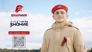 Ответь на 30 вопросов и получи крутой приз