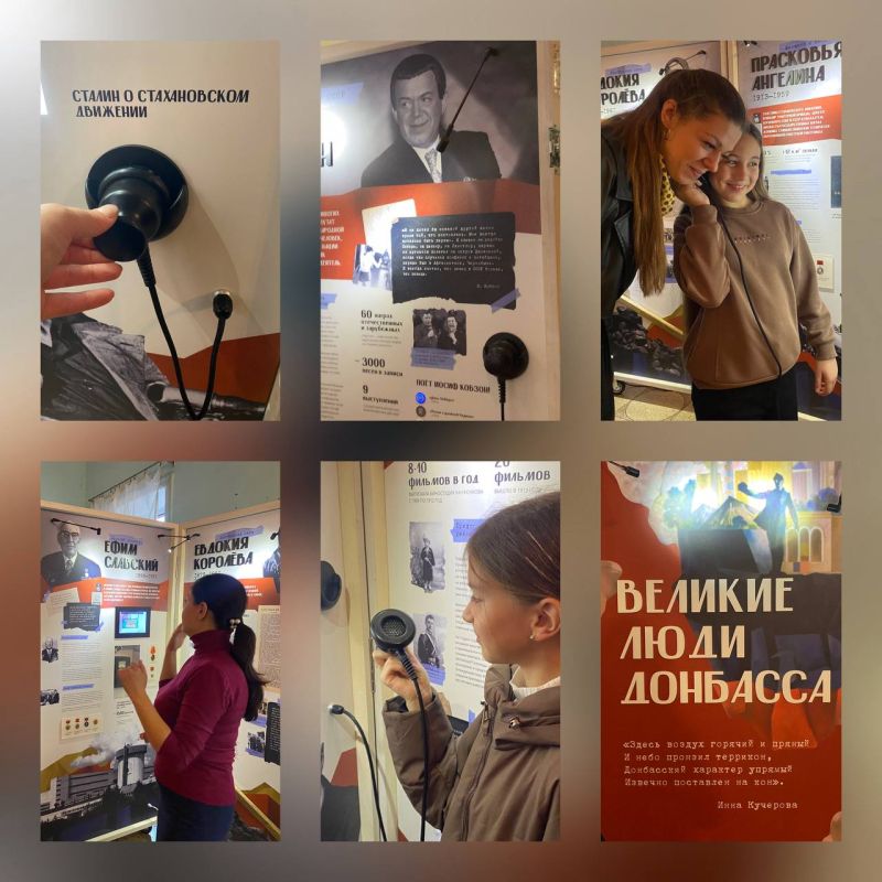 27 октября 2025 г. в МБУ «Зугрэсский Городской Дворец Культуры» состоялась презентация мобильной интерактивной выставки «Великие люди Донбасса» в рамках реализации грантового проекта, созданного при поддержке Президентского... 27 октября 2025 г. в МБУ «Зугрэсский Городской Дворец Культуры» состоялась презентация мобильной интерактивной выставки «Великие люди Донбасса» в рамках реализации грантового проекта, созданного при поддержке Президентского...