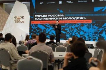 В ДНР открылось региональное отделение организации «Улицы России»