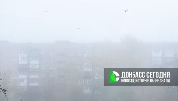 Прогноз погоды в Донецке на 27 октября