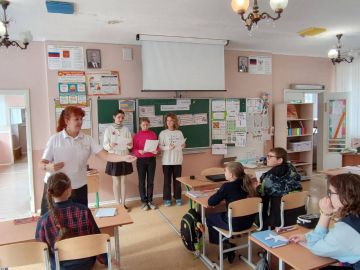 Международный день школьных библиотек