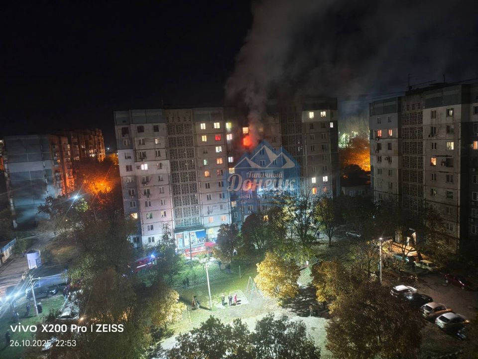 Дрон ВСУ атаковал девятиэтажку в Ленинском районе Донецка, есть пострадавшие Дрон ВСУ атаковал девятиэтажку в Ленинском районе Донецка, есть пострадавшие