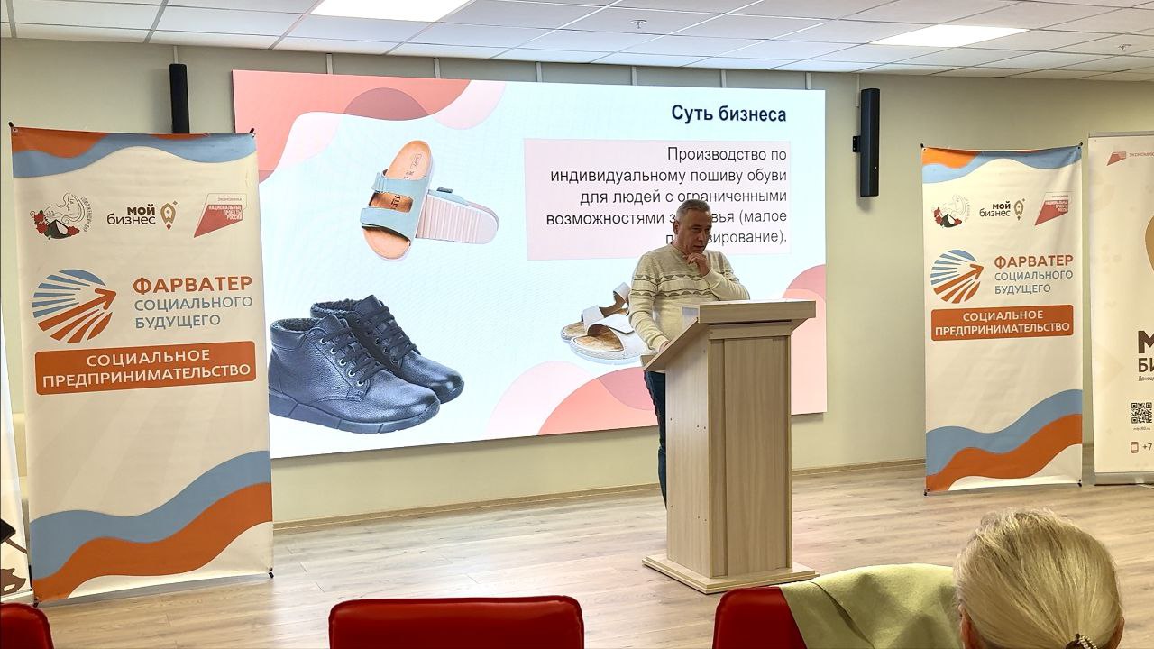 Защита проектов первого потока акселерационной программы "Социальный бизнес с нуля" успешно состоялась Защита проектов первого потока акселерационной программы "Социальный бизнес с нуля" успешно состоялась