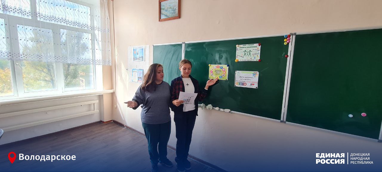 Правильно быть здоровым. Для учеников ГБОУ "Старченковская школа Володарского м.о." провели акцию "Правильно быть здоровым" Правильно быть здоровым. Для учеников ГБОУ "Старченковская школа Володарского м.о." провели акцию "Правильно быть здоровым"