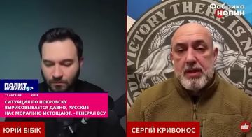 Ситуация по Покровску вырисовывается давно, русские нас морально истощают, – генерал ВСУ