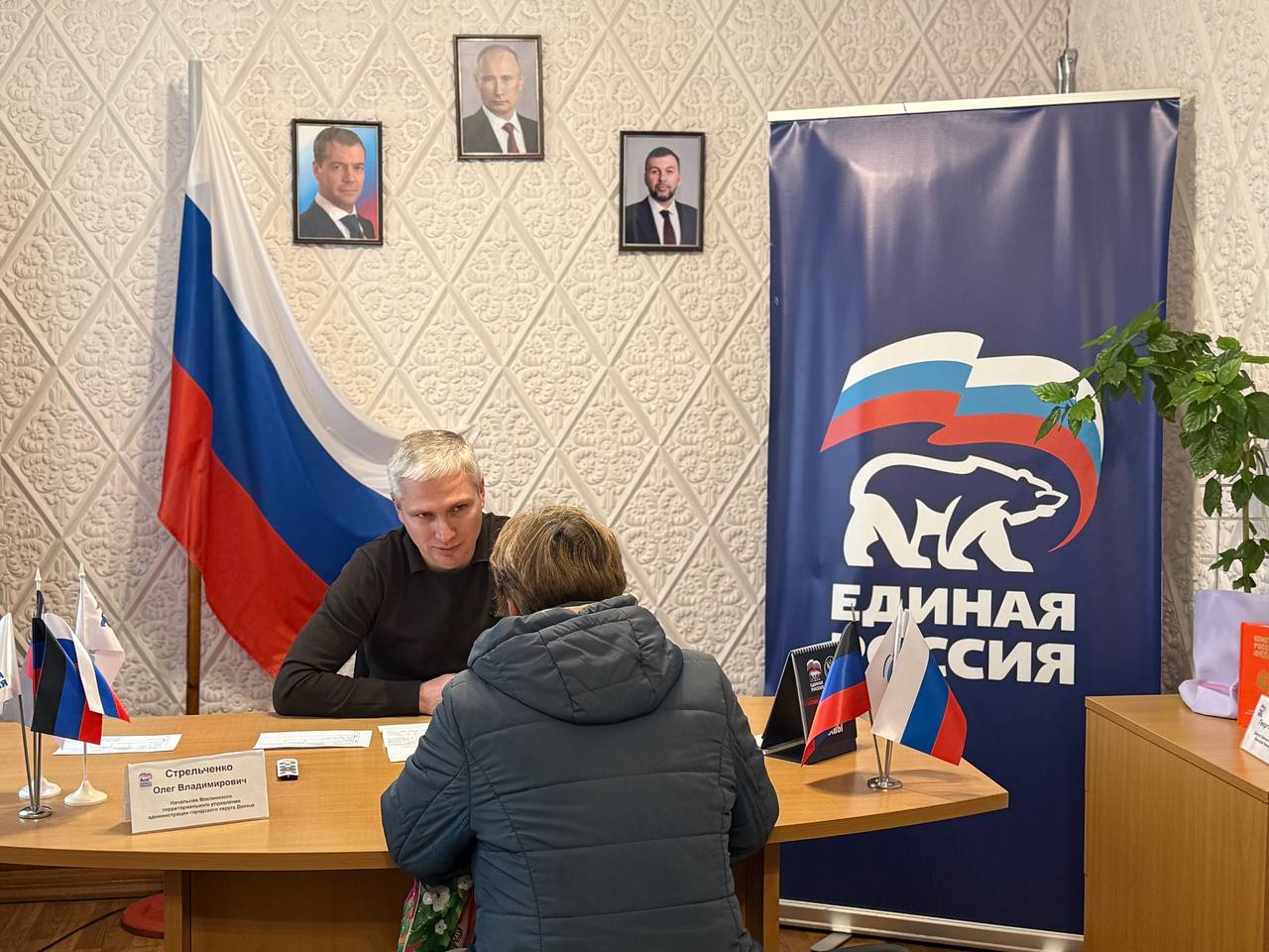 Сегодня, 27 октября, провёл приём граждан города Моспино Сегодня, 27 октября, провёл приём граждан города Моспино