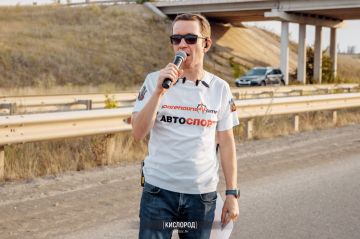 ВРЕМЯ АДРЕНАЛИНА. Автомобильные слёты и соревнования стали одними из первых культмассовых мероприятий в ДНР после 2014 года