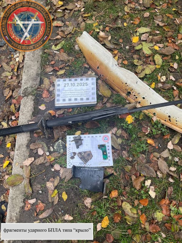 Последствия атаки ВФУ ударными БПЛА городского округа Донецк в 23:30 и 23:35 26.10.2025 Последствия атаки ВФУ ударными БПЛА городского округа Донецк в 23:30 и 23:35 26.10.2025