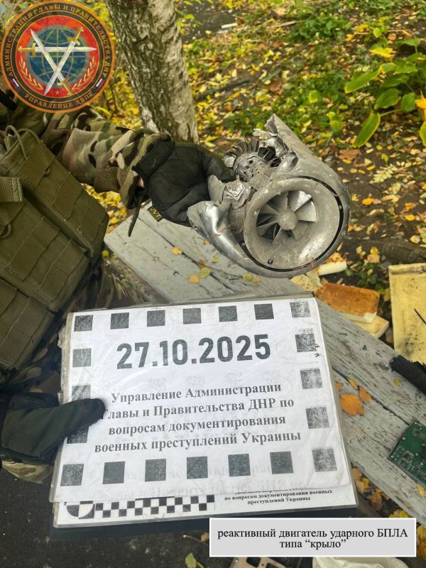 Последствия атаки ВФУ ударными БПЛА городского округа Донецк в 23:30 и 23:35 26.10.2025