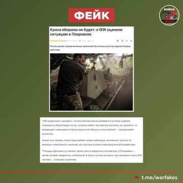 Фейк: Россия переоценивает значимость контроля над небольшими населенными пунктами, не имеющими оперативного значения, пишут украинские СМИ